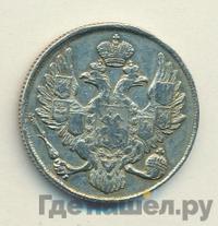 3 рубля 1842 года СПБ