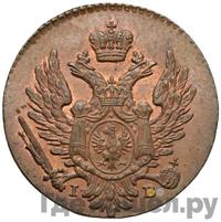 1 грош 1826 года IВ Z MIEDZ KRAIOWEY Для Польши