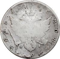 1 рубль 1787 года