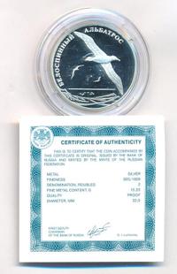 2 рубля 2010 года СПМД