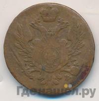 1 грош 1821 года