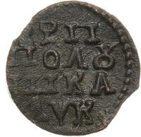 Полушка 1720 года