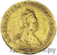 5 рублей 1783 года