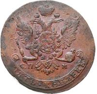 5 копеек 1763 года