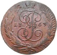 5 копеек 1763 года