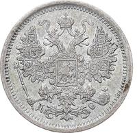 15 копеек 1882 года