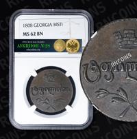 Бисти 1808 года  Для Грузии