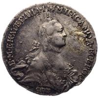 Полтина 1764 года