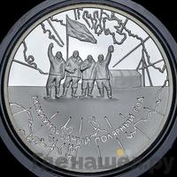 3 рубля 2007 года СПМД