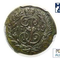 Полушка 1785 года