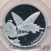 2 рубля 2016 года ММД