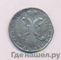 Полтина 1732 года