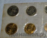 Годовой набор 1972 года ЛМД Госбанка СССР