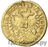 Червонец 1712 года