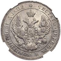 25 копеек 1839 года