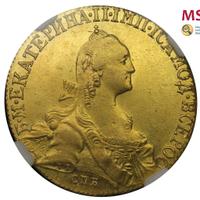 10 рублей 1772 года