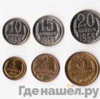 Годовой набор 1969 года ЛМД Госбанка СССР