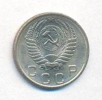 10 копеек 1955 года