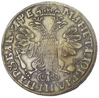 1 рубль 1705 года