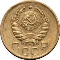 1 копейка 1945 года