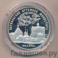 25 рублей 2007 года СПМД