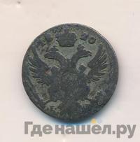 5 грошей 1820 года IВ Для Польши