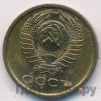 2 копейки 1969 года