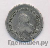 Полуполтинник 1754 года