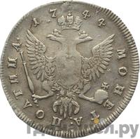 Полтина 1744 года