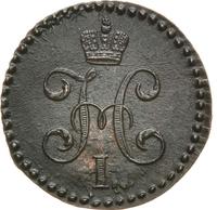 1/2 копейки 1844 года