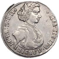 Полтина 1707 года