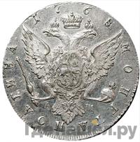 Полтина 1768 года