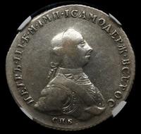 1 рубль 1762 года