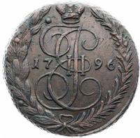 5 копеек 1796 года