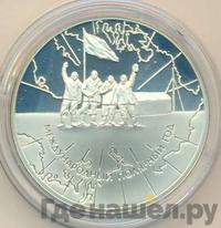 3 рубля 2007 года СПМД