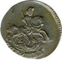 Полушка 1785 года