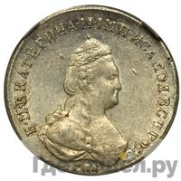 Полуполтинник 1786 года