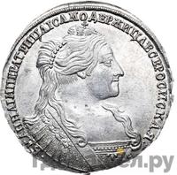 Полтина 1735 года