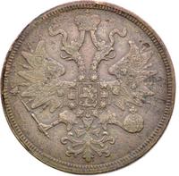 5 копеек 1865 года