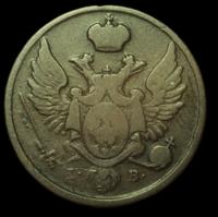 3 гроша 1826 года