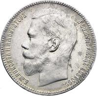 1 рубль 1898 года