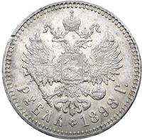 1 рубль 1898 года