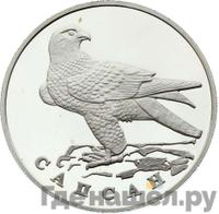 1 рубль 1996 года ЛМД