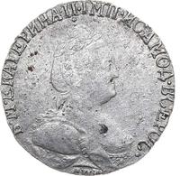 Гривенник 1791 года