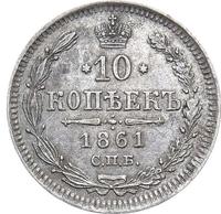10 копеек 1861 года