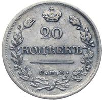 20 копеек 1821 года СПБ ПД