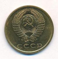 3 копейки 1984 года