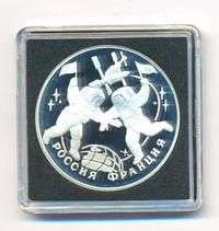 3 рубля 1993 года ЛМД