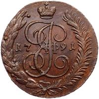 5 копеек 1791 года