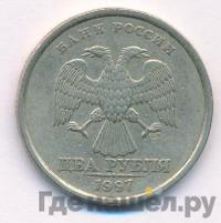 2 рубля 1997 года СПМД